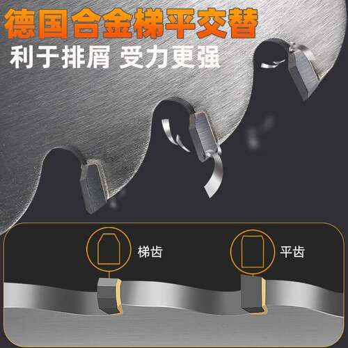 极速厂家直发锯铝机切铝挤型材料专用切割片120齿255/305/铝合金