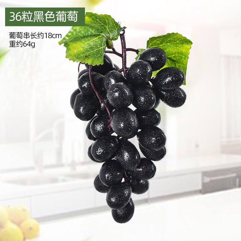 极速仿真水果葡萄串塑料提子假水果模型摆件悬吊式天花板植物装饰