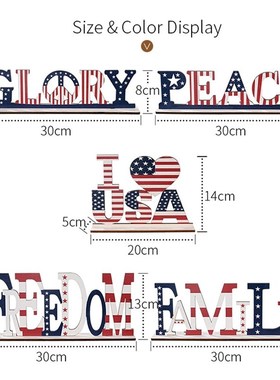 Independence Day Wooden Letter Ornament Delicate
