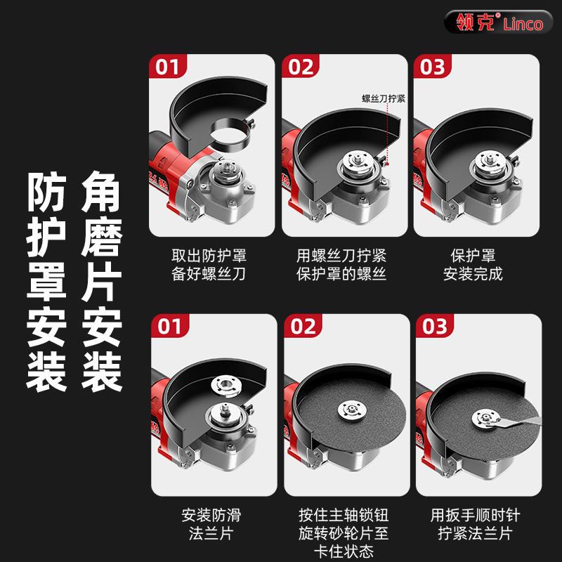 领克角磨机锂电充电无刷大功率多功能无线手磨打磨抛光砂轮切割机