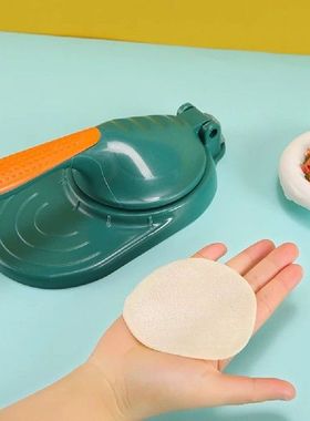 Press Dumpling Wrapper Artifact Manual Wrapper Mould