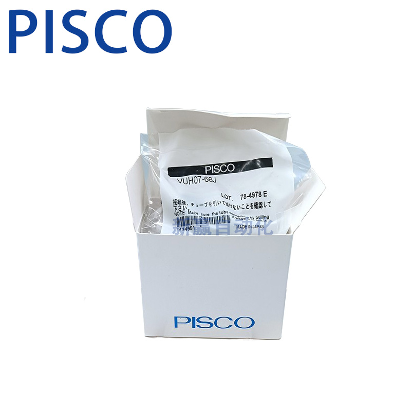 PISCO原装真空产生器VUE07-66J 44J 016J 014J M54J M56J-46J-64J