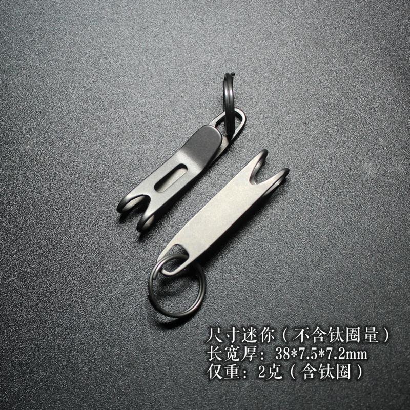 极速迷你夹子挂扣工具扣钛合金钱夹扣防丢式钥匙夹钛合金口袋夹装