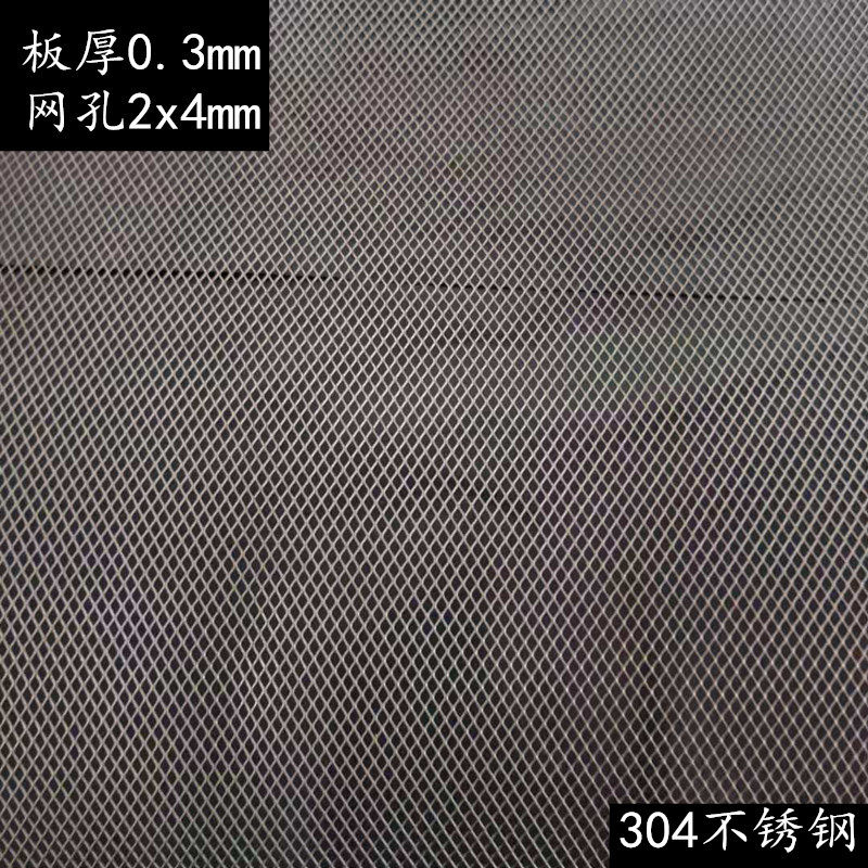 新304不锈钢板菱形格装饰网阳台通风防盗汽车挡网音箱滤芯金属销,金属材料及制品,丝网/金属网,淘宝优惠券,粉丝福利购,淘宝优惠卷