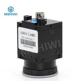 工业相机USB3.0超高速像素彩色790帧 机器视觉检测全局快门摄像头