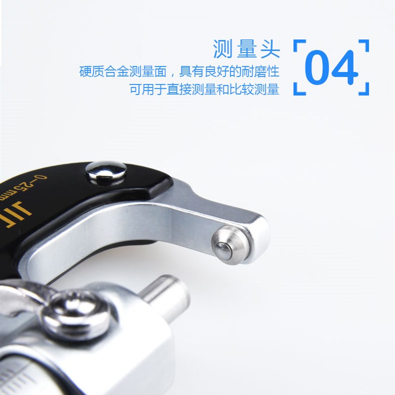 极速壁厚球头千分尺0-25川牌千分卡尺高精度量具螺旋测微器分厘卡