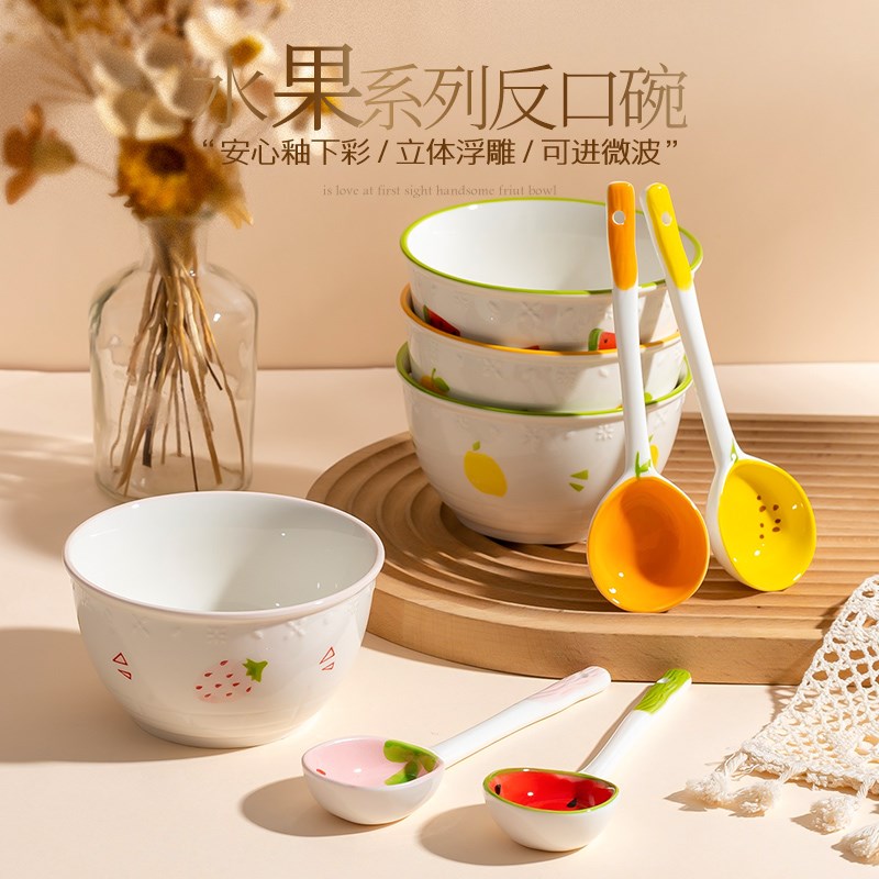 可爱水果陶瓷饭碗家用日式餐具碗勺套装2025新款儿童早餐蒸蛋小碗