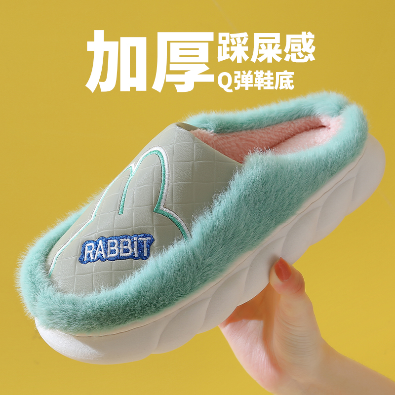 新款棉拖鞋女秋冬季室内居家用男防滑毛绒保暖踩屎感加绒包头简约