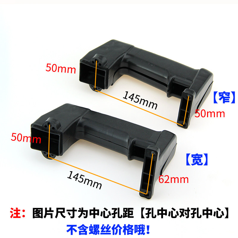 好货26电锤钻手柄宽窄通用型冲击钻辅助握把电动工具电锤钻后手把