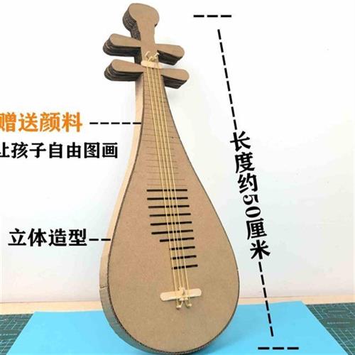 DIY废物利用环保纸箱变废为宝手工制作乐器吉他幼儿园自制玩教具