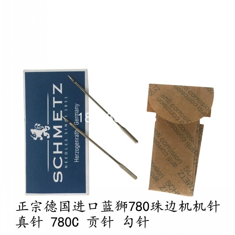 正宗德国进口蓝狮机针 真 珠边机机针780C机针真针 贡针钩针18 20