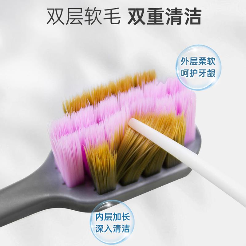 佰吉康轻奢彩晶牙刷软毛牙刷超柔宽头方孔情侣成人家庭装独立装