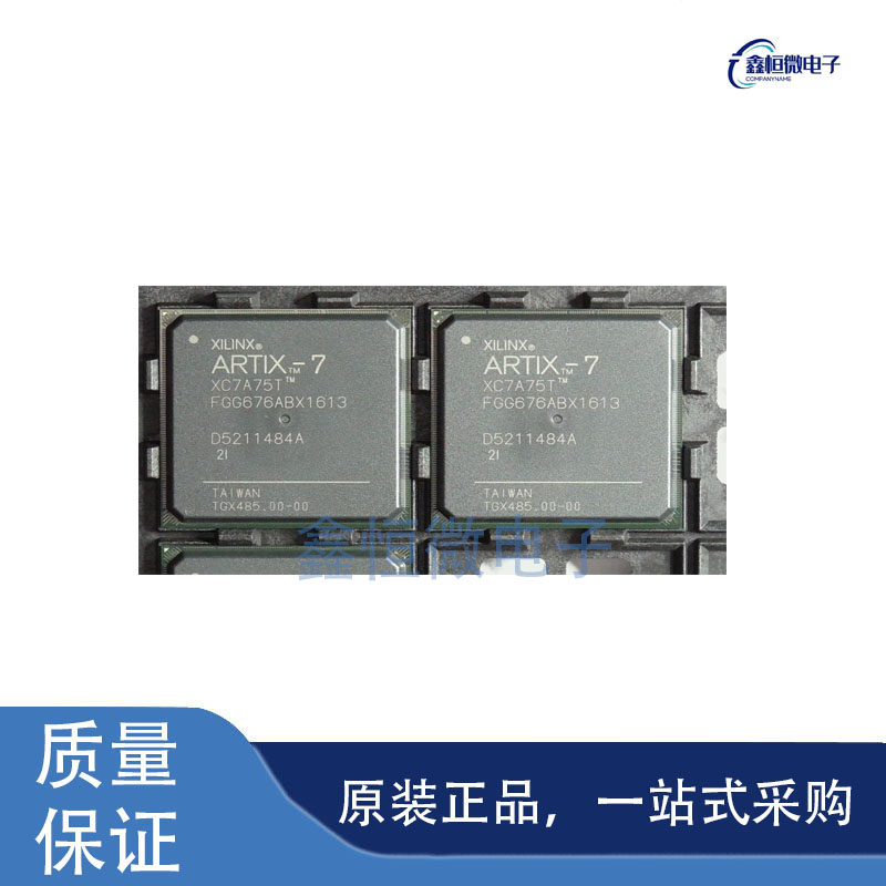 全新原装XC7A75T-2FGG676I 封装BGA-676 可程式设计逻辑器件芯片