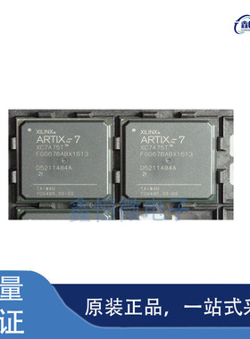 全新原装XC7A75T-2FGG676I 封装BGA-676 可程式设计逻辑器件芯片