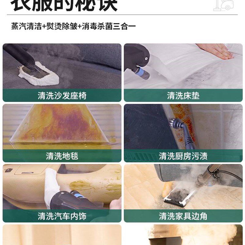 极速布艺清洁机喷抽j吸一体吸尘器商用洗地毯神器蒸汽沙发地毯清