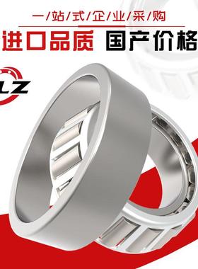 31322圆锥31324滚子31326锥形31328斜珠31330压力31332轴承