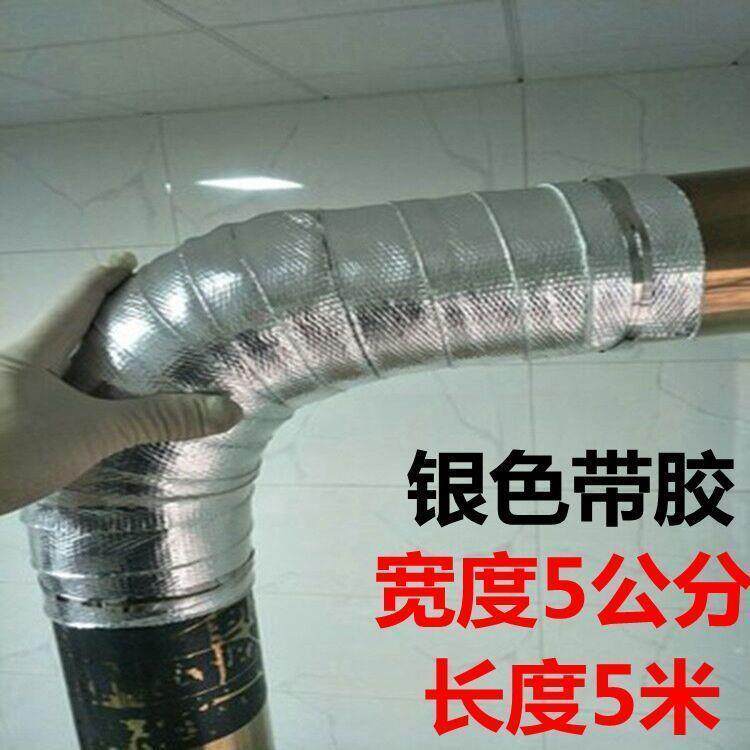 极速排烟管隔热棉带耐高温防火燃气热水器包汽车排气管防烫用火炉