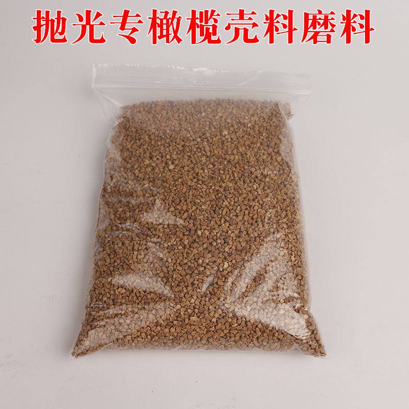 极速文玩核桃抛光机刷金刚盘橄榄壳星月菩提串抛光器磨料包浆盘珠