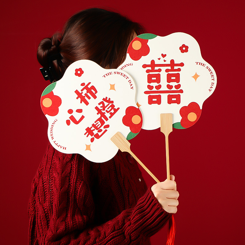 迎亲伴娘团扇结婚新娘中式红色扇子婚礼拍照道具接亲双面纸扇