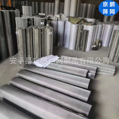 促304不锈钢筛网8目筛网不锈钢轧花筛网扎花网不锈钢钢丝编织网片