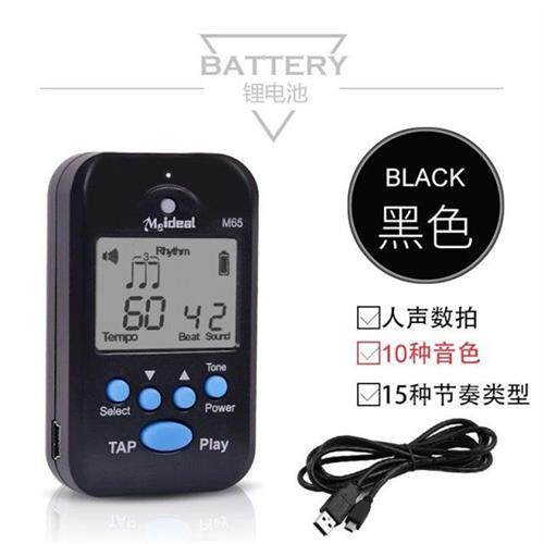 电子迷你节拍器钢琴架子鼓小提琴古筝节拍器乐器通用吉他节拍器