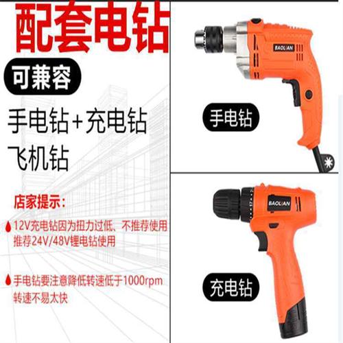 大棚栽苗打坑器栽秧育苗打眼撒饵器挖坑打孔钻头种植钻孔挖洞钻