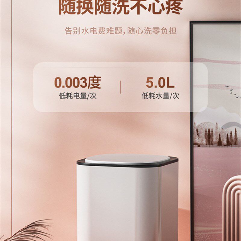 极速小洗衣机迷你全自动小型家用便捷涡轮可携式洗内衣内裤袜子专