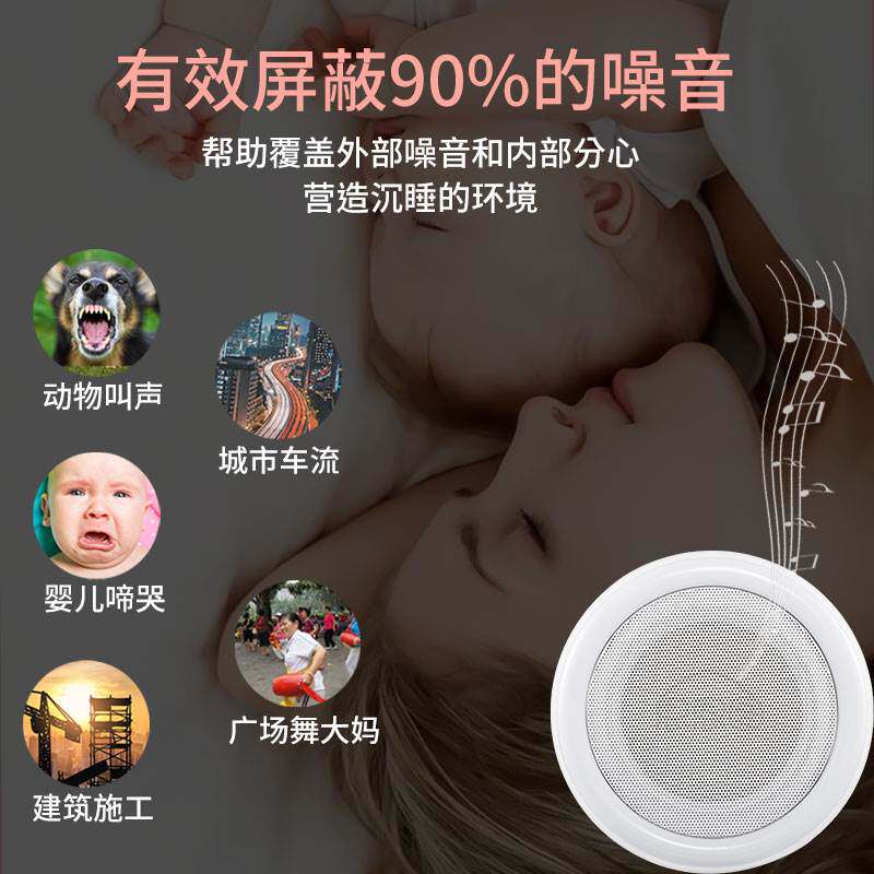 极速粉白噪音睡眠仪快速入睡改善帮助促进失眠神器安神屏蔽降低频