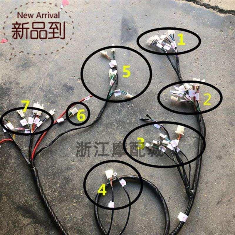 好货战速电动机车1f44主线定制x鬼加粗速定制路大线主三战电缆10