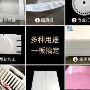 极速厂促厂销新销胶板板材软防水板材胶板硬透明耐磨片材塑胶O板
