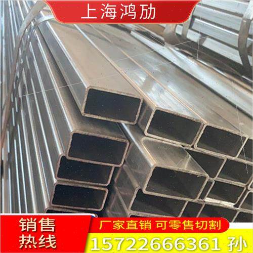 冷拉方管黑方钢方通扁管钢材光亮矩形管10x10 10x20 10x30 10x40