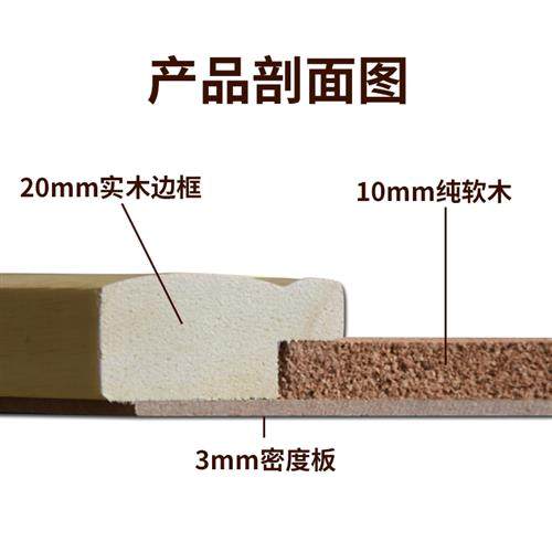 大易 可定制软木板照片墙 实木边框展示留言板水松板照片板背景墙,文具电教/文化用品/商务用品,软木板/照片板/毛毡板,淘宝优惠券,粉丝福利购,淘宝优惠卷