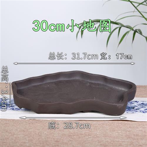 紫砂花盆无孔特大造型假山上水石盆简约长方形有孔盆景盆甩卖包邮