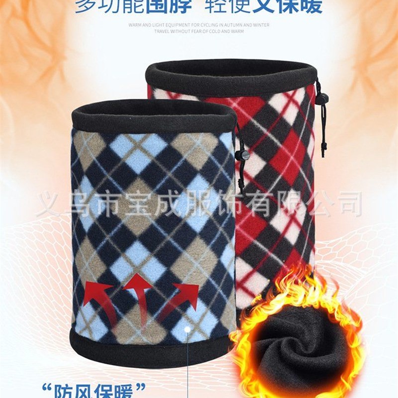 好货脖套男冬天保暖抓绒围脖男脖颈套头护脖套防风骑行韩版围巾女