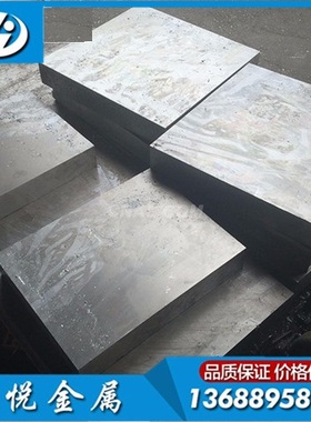 AL6082铝板 7075厚铝板 7050T7451航空铝材2024硬铝板2017定制