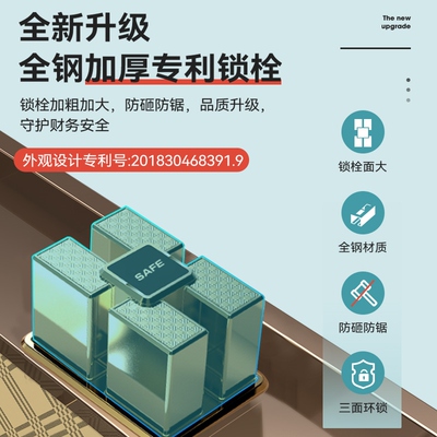 极速大一60cm70cm80cm1米小型保险箱家用办公室密码钥匙保险柜智