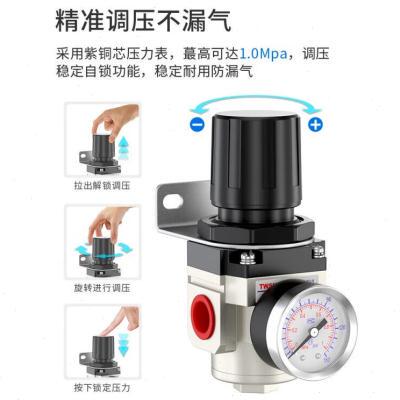 山耐斯气源处理器空压机空气调压过滤油雾器油水分离器自动排水