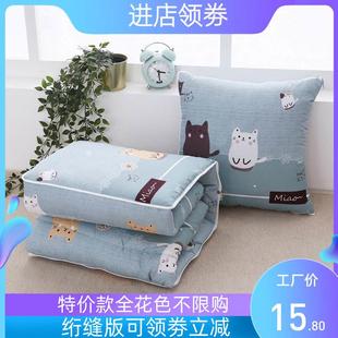 抱枕被子两用夏季枕头被子二合一夏天可折叠车用办公室靠枕靠背垫