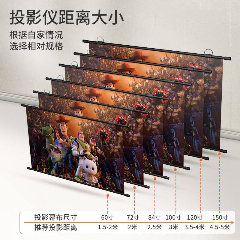 投影幕布卷轴杆简易投影幕布家用壁挂贴墙挂钩免打孔便携投影手动