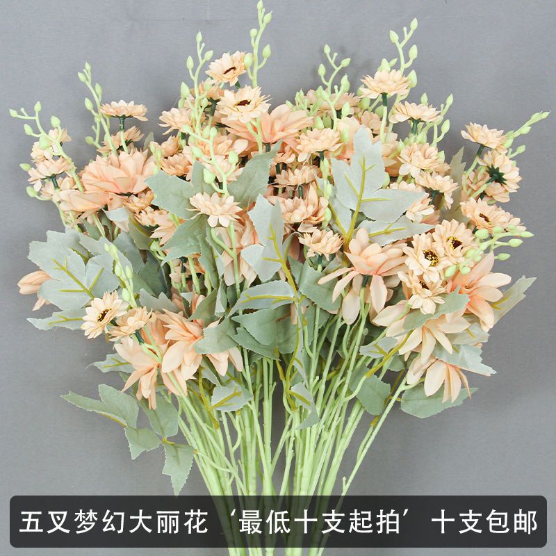 婚庆仿真花5叉梦幻大丽花婚庆堂背景花材路引花软装假花家居装饰