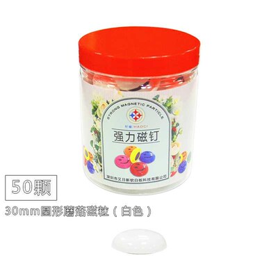 极速Magnet magnets magnet chalkboard white board