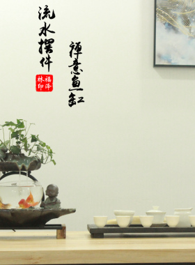 小型鱼缸流水摆件办公室茶桌面禅意装饰喷泉循环水景招财开业礼品