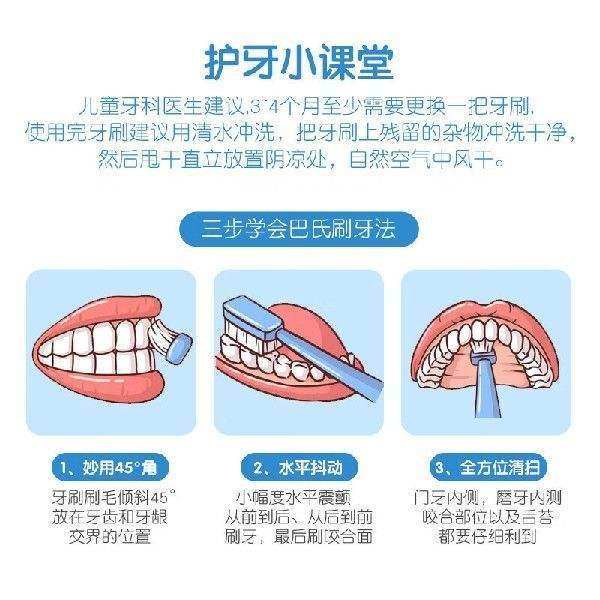 花王(KAO)牙刷儿童牙刷软毛牙刷宝宝牙刷3-6-8岁婴幼儿超软毛小