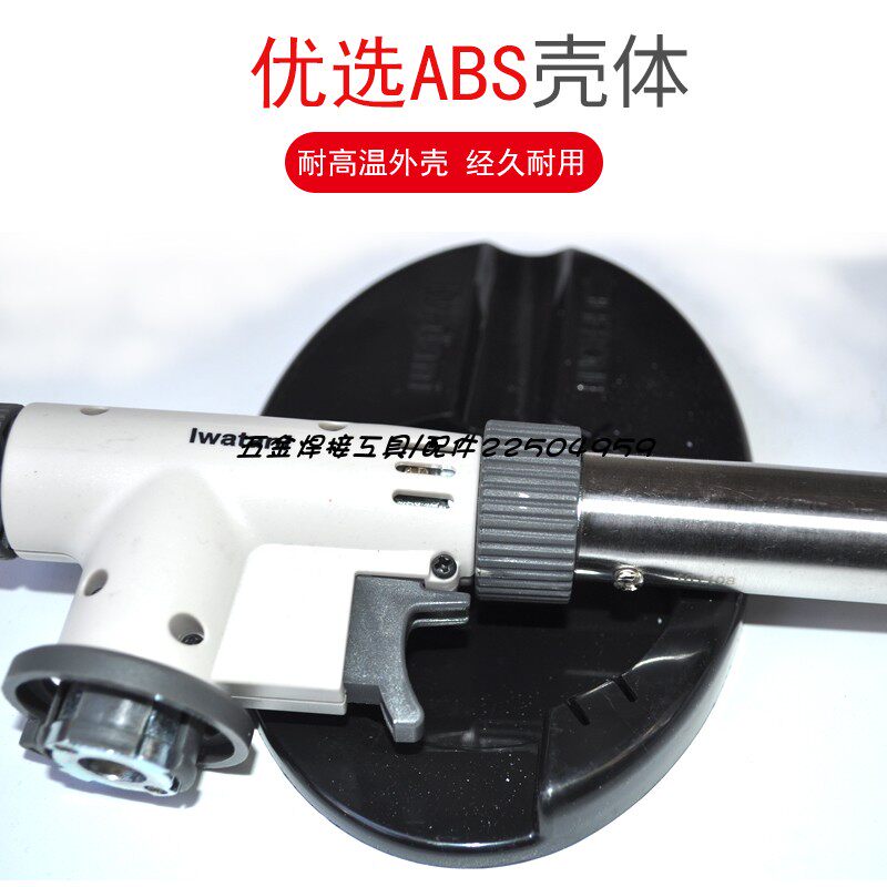 好货卡式喷火枪便携式焊枪点火枪高温户外点火器烘焙寿司料理喷灯