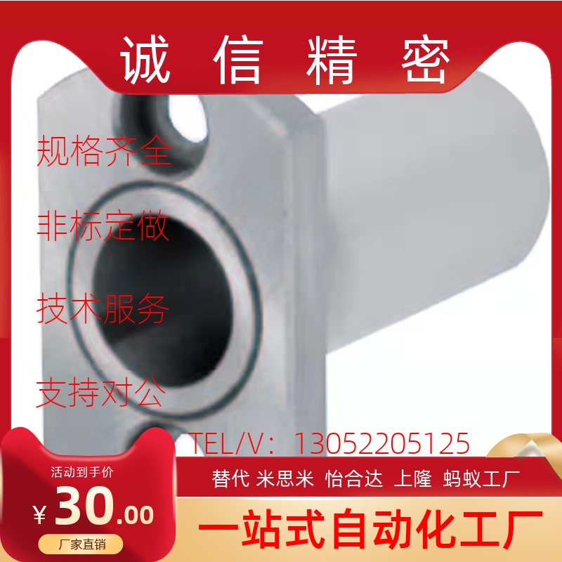 极速LOM81-5 6 8 10 12-L20 30 40 50微型滚珠衬套 LOM86-10 BGHT
