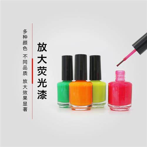极速浮漂油漆醒目鱼漂防水放大萤光漆 DIY钓鱼漂浮漂浮标漂尾漂漆