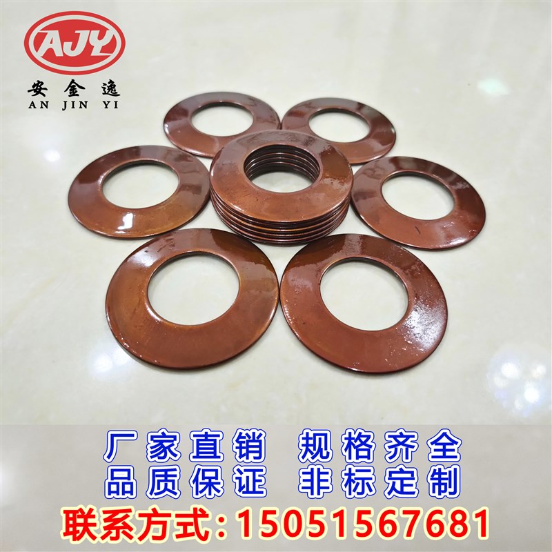 碟簧外径200mm碟形弹簧蝶形垫片碟型垫圈盘形弹片60Si2MnA可定做