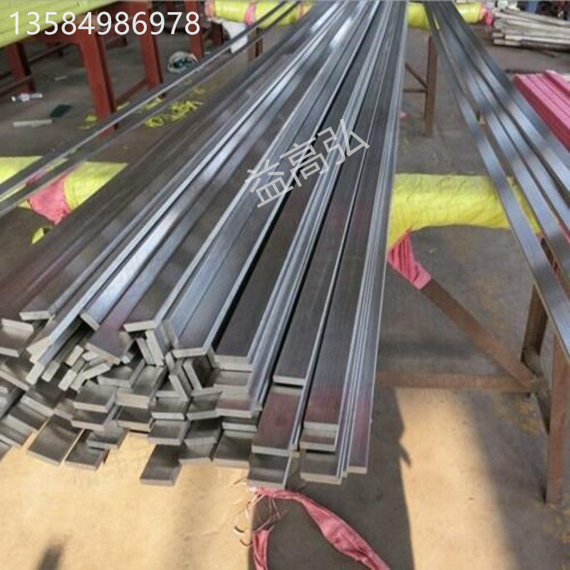 不锈钢扁钢304拉丝方钢冷拉扁钢条实心方钢方棒不锈钢条钢板钢块,金属材料及制品,扁钢,淘宝优惠券,粉丝福利购,淘宝优惠卷