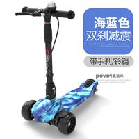 新品。寶法特兒童滑板車減震閃光寬輪折4輪男女孩小寶滑普滑溜溜