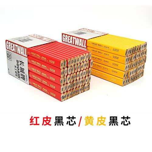 极速长城牌木工笔铅笔专用工程绘图画线扁头笔黑色铅芯50支装新款